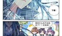 龙王传说漫画免费阅读,免费漫画之旅，探索神秘龙族传奇