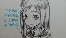 动漫画稿,揭秘动漫画稿背后的创作奥秘