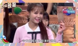 吃瓜娱乐圈 合集,吃瓜合集大揭秘