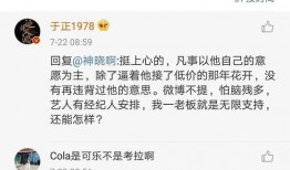 娱乐圈吃瓜的昵称大全,揭秘那些令人捧腹的“吃瓜昵称”背后的故事