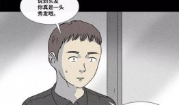 整容液 漫画,漫画中的美丽逆袭之旅